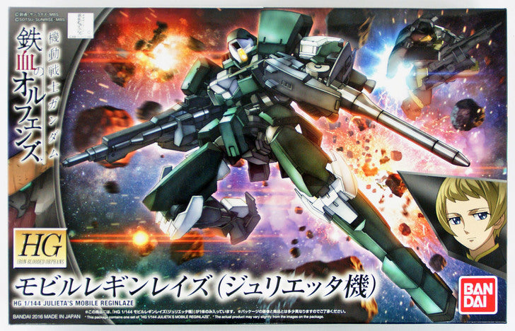 The successor to Gjallarhorn's mass-produced Graze unit from "Mobile Suit Gundam: Iron-Blooded Orphans" comes with its characteristic twin swords (Twin Pile), rifle, and gauntlets.