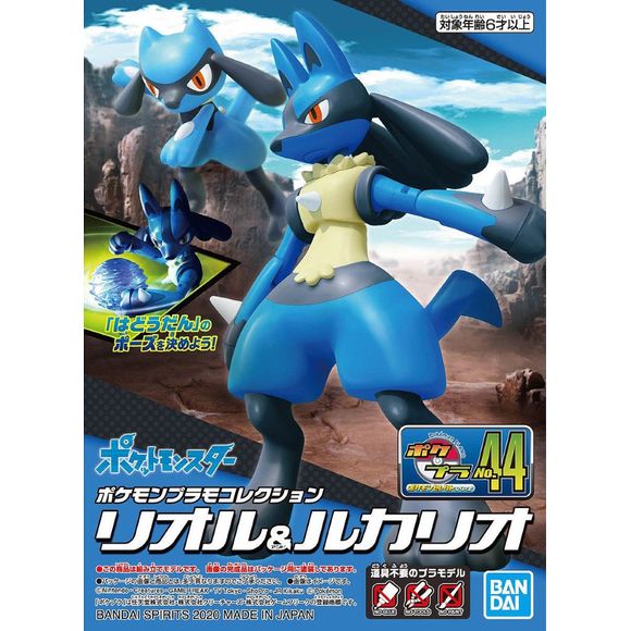 Lucario and Riolu join the Pokemon Model Kit lineup! Lucario features articulation that allows him to recreate Aura Sphere charging pose! Includes display stand for Aura Sphere effect.