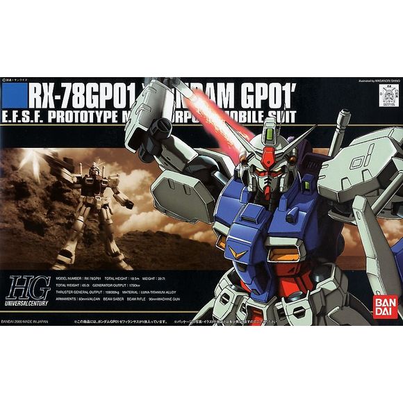 Bandai HGUC #13 Gundam GP01 Zephyranthes HG 1/144 Model Kit | Galactic Toys & Collectibles
