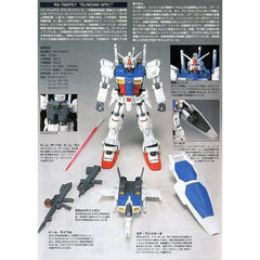 Bandai HGUC #13 Gundam GP01 Zephyranthes HG 1/144 Model Kit | Galactic Toys & Collectibles