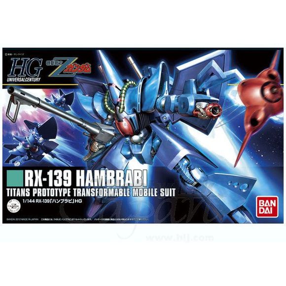 Bandai HGUC Gundam RX-139 Hambrabi HG 1/144 Scale Model Kit | Galactic Toys & Collectibles