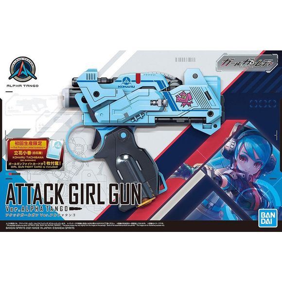 Bandai Hobby Girl Gun Lady Attack Alpha Tango Ver. Model Kit | Galactic Toys & Collectibles