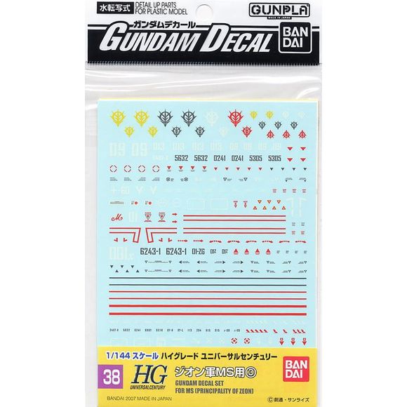 Bandai Hobby Gundam Decal GD-38 1/144 Mobile Suit Principality of Zeon Water Slide Decal | Galactic Toys & Collectibles