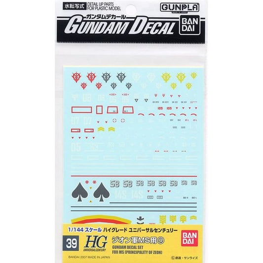Bandai Hobby Gundam Decal GD-39 1/144 Mobile Suit Principality of Zeon Water Slide Decal | Galactic Toys & Collectibles