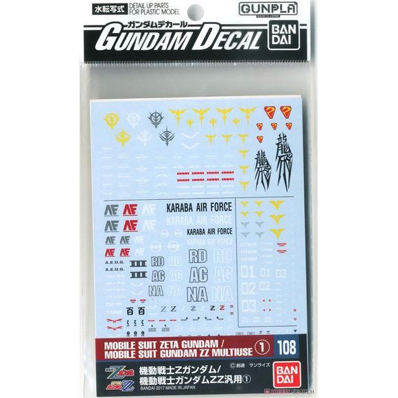 Bandai Hobby Gundam Decal GD-108 Z Gundam / ZZ Water Slide Decal | Galactic Toys & Collectibles