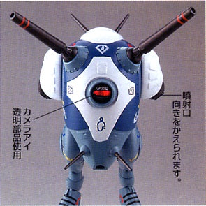 Bandai Macross Tactical Pod Regult 1/72 Scale Model | Galactic Toys & Collectibles