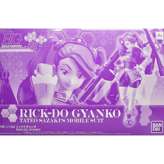Premium Bandai P-BANDAI Rick-Do Gyanko HG 1/144 Model Kit | Galactic Toys & Collectibles