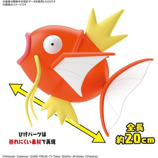 Bandai Spirits Pokepla Pokemon BIG Magikarp Model Kit