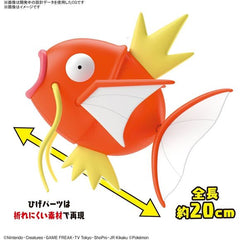 Bandai Spirits Pokepla Pokemon BIG Magikarp Model Kit