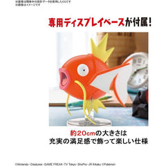 Bandai Spirits Pokepla Pokemon BIG Magikarp Model Kit