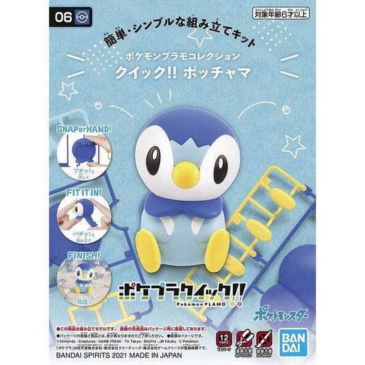 Bandai Hobby Pokemon PLAMO Collection Quick!! 06 Piplup Plastic Model Kit | Galactic Toys & Collectibles