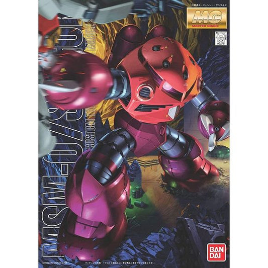 Bandai Gundam MSM-07S Char's Z'Gok MG 1/100 Model Kit | Galactic Toys & Collectibles