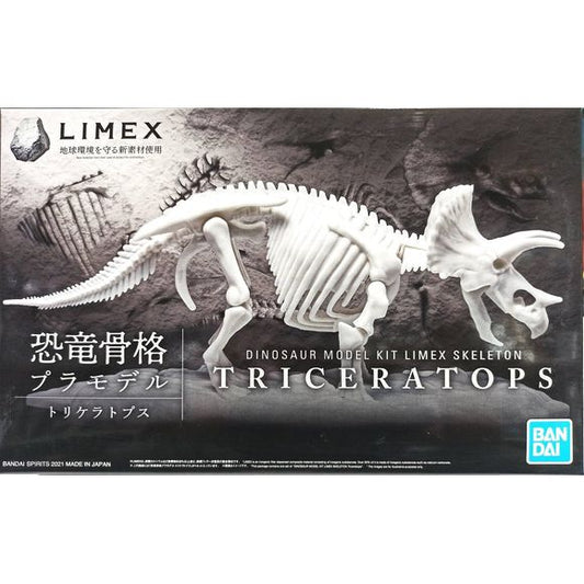 Bandai LIMEX Triceratops Skeleton Dinosaur Model Kit | Galactic Toys & Collectibles