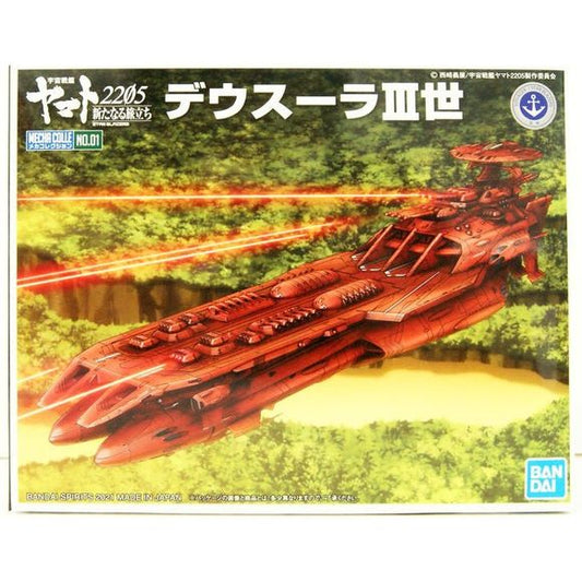 Bandai Mecha Colle No.01 Star Blazers 2205 Deusula The 3rd No-Scale Model Kit | Galactic Toys & Collectibles