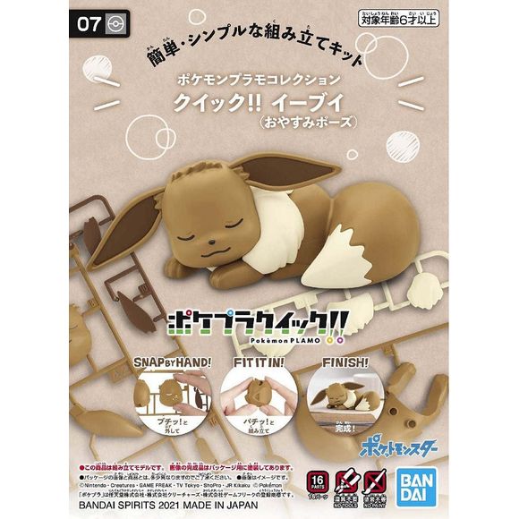 From Bandai's Pokemon Plamo (plastic model) Collection Quick series comes an adorable little sleeping Eevee!

The kit is snap-fit so you can assemble it without any glue, and you don't even need tools to remove the parts from the runners! Just snap the colored parts loose from the runner then press them together and you'll have yourself a figure of Eevee in no time. The kit features 16 parts in total, and will be 115mm long when completed.