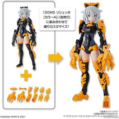 Bandai 30 Minute Sisters 30MS Option Parts Set 1 Speed Armor Model Kit | Galactic Toys & Collectibles