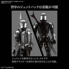 Bandai Star Wars The Mandalorian Beskar Armor Silver Coating Ver. 1/12 Scale Action Figure Model Kit