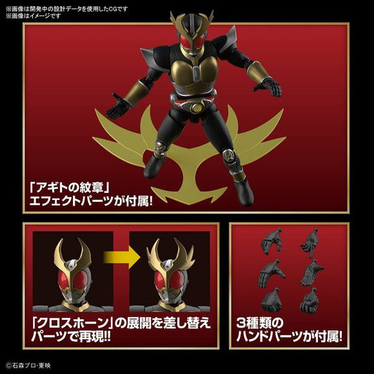 Bandai Hobby Kamen Rider Masked Rider Agito Ground Form Action Figure Figure-Rise Model Kit | Galactic Toys & Collectibles