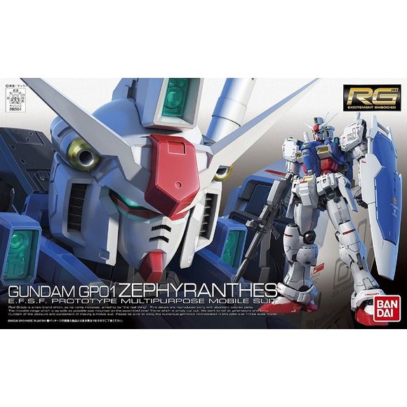 Bandai RG #12 Gundam Stardust Memory GP01 Zephyranthes 1/144 Scale Model Kit | Galactic Toys & Collectibles