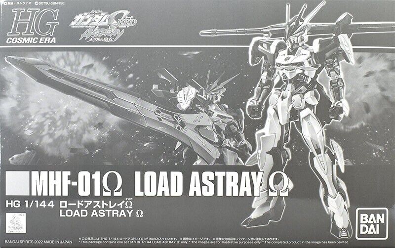 HG Cosmic Era Gundam Seed Destiny MHF-01Ω Load Astray Ω Premium Bandai Limited. Assembly Required.