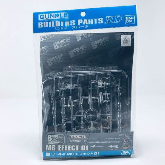 Bandai Gundam Builders Parts MS Effect 01 HD 1/144 Model Kit | Galactic Toys & Collectibles