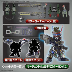 Bandai Spirits Gundam SDW Heroes Verde Buster Gundam DX Set SD Model Kit | Galactic Toys & Collectibles