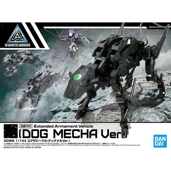 A dog mecha joins Bandai's 30MM (30 Minutes Missions) lineup, further expanding your range of customization! This item is the first 30MM figure to use lead wire (in the tail); backpack parts are included that can be used to customize other figures if disassembled.