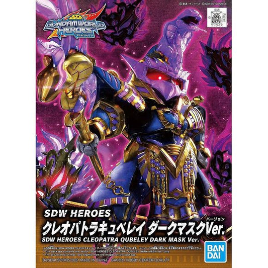Bandai Gundam SDW Heroes No.15 Cleopatra Qubeley (Dark Mask Ver.) SD Model Kit | Galactic Toys & Collectibles