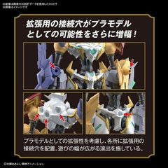 Bandai Figure-rise Digimon Standard  Amplified Omegamon (X-Antibody) Model Kit | Galactic Toys & Collectibles