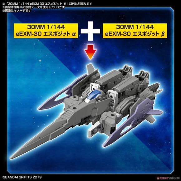 Bandai Spirits 30 Minute Missions #40 Eexm-30 Espossito Beta Model Kit 1/144 | Galactic Toys & Collectibles