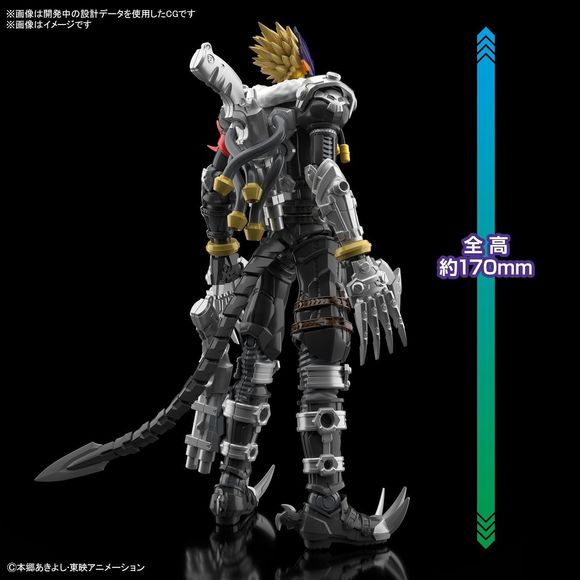 Bandai Spirits Digimon Beelzemon Figure-rise Amplified Model Kit | Galactic Toys & Collectibles