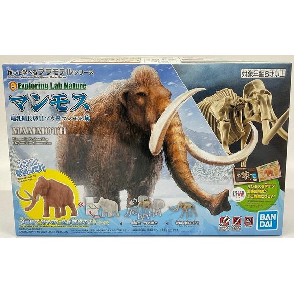 Bandai Hobby Exploring Lab Nature Mammoth Plastic Model Kit | Galactic Toys & Collectibles