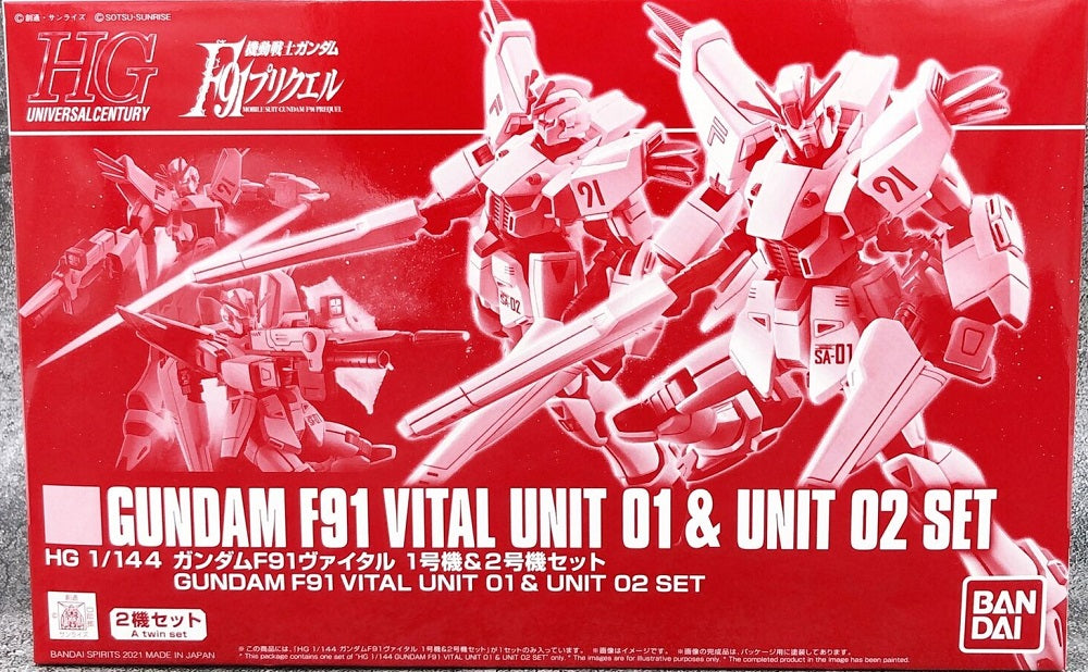 The kit shares the same molds with the regular released HGUC 1/144 Gundam F91 provided with newly molded beam machine guns, and recolored parts to specify each vital units. The kit also comes with newly designed decal seals - containing identification for each units. It is complete with two sets of beam machine guns, beam rifles, beam sabers, beam launchers, and beam shields!