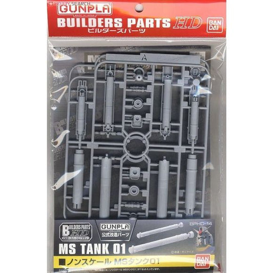 Bandai Builders Parts MS Tank 01 HG 1/144 Model Kit | Galactic Toys & Collectibles