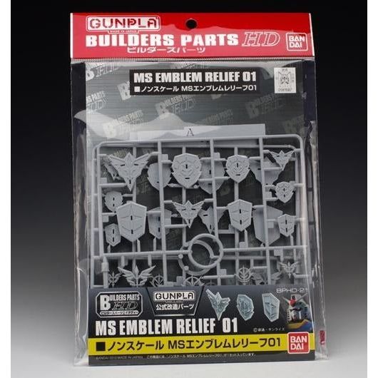 Bandai Builders Parts MS Emblem Relief 01 HG 1/144 Scale Model Kit | Galactic Toys & Collectibles