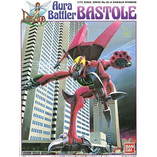 Bandai Aura Battler Bastole NG 1/72 Model Kit | Galactic Toys & Collectibles