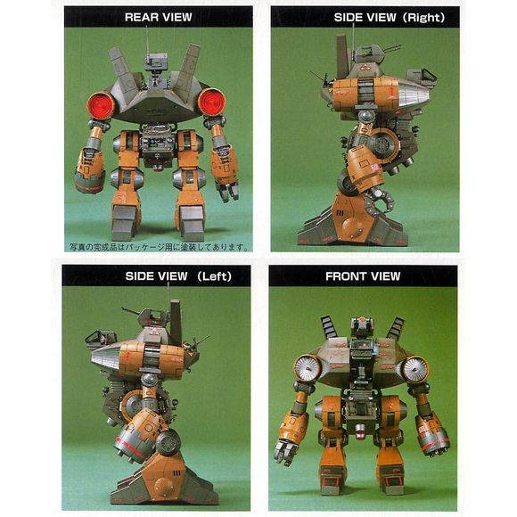 Bandai Xabungle WM Dugger-Type Walker Machine 1/100 Scale Model Kit | Galactic Toys & Collectibles