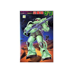 Bandai Gundam MS-06S Zaku II NG 1/100 Scale Vintage Model Kit | Galactic Toys & Collectibles