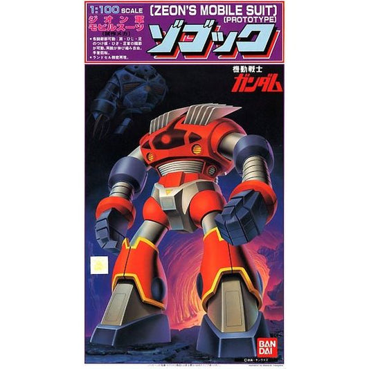 Bandai Gundam MSM-08 Zogok 1/100 Scale Vintage Model Kit | Galactic Toys & Collectibles