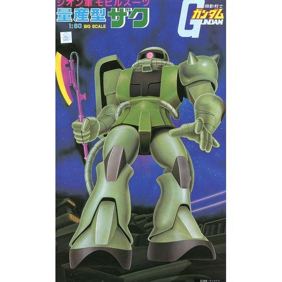 Bandai Gundam MS-06S Zaku II 1/60 Scale Model Kit | Galactic Toys & Collectibles