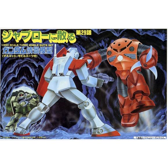 Bandai Gundam Diorama Type B 1/250 Scale Vintage Model Kit | Galactic Toys & Collectibles