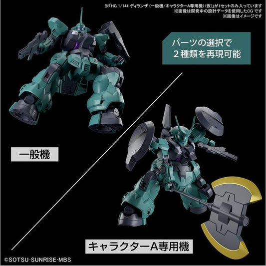 Bandai Hobby The Witch From Mercury Gundam Dilanza Standard Type HG 1/144 Scale Model Kit | Galactic Toys & Collectibles