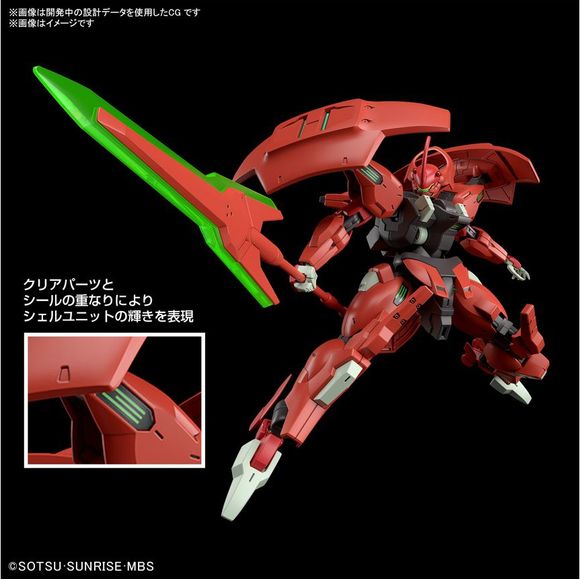 Bandai Hobby The Witch From Mercury Gundam Darilbalde HG 1/144 Scale Model Kit | Galactic Toys & Collectibles