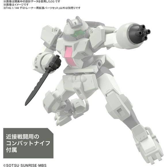 Bandai Hobby The Witch From Mercury Expansion Parts Set for Demi Trainer HG 1/144 Model Kit | Galactic Toys & Collectibles