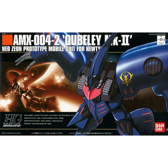 The very-popular Qubeley is now available in the Mk-II style, which is basically just a color variation from the original release. You also get that cool Neo Zeon mark on the shoulder. Molded in color, snap assembly. Poly-caps for the joints.