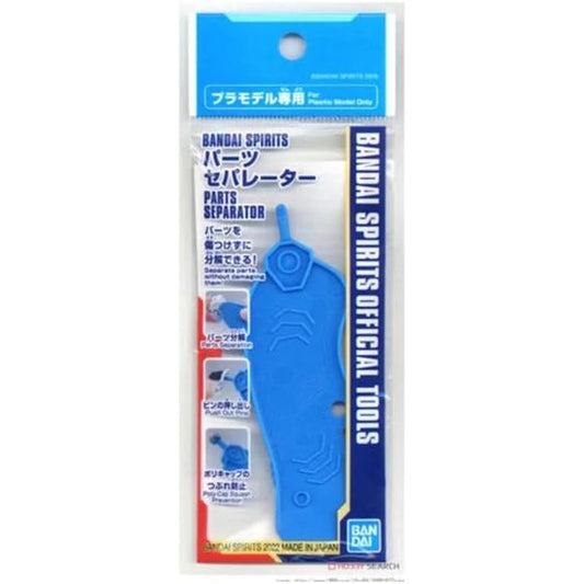 The official Bandai Spirits Parts Separator is here - a tool that's a must-have for beginners and veterans alike! Using the expertise of plamo manufacturers, this device is perfect for disassembling your model kits without damaging the parts. It helps separate normal parts and polycap designs.
