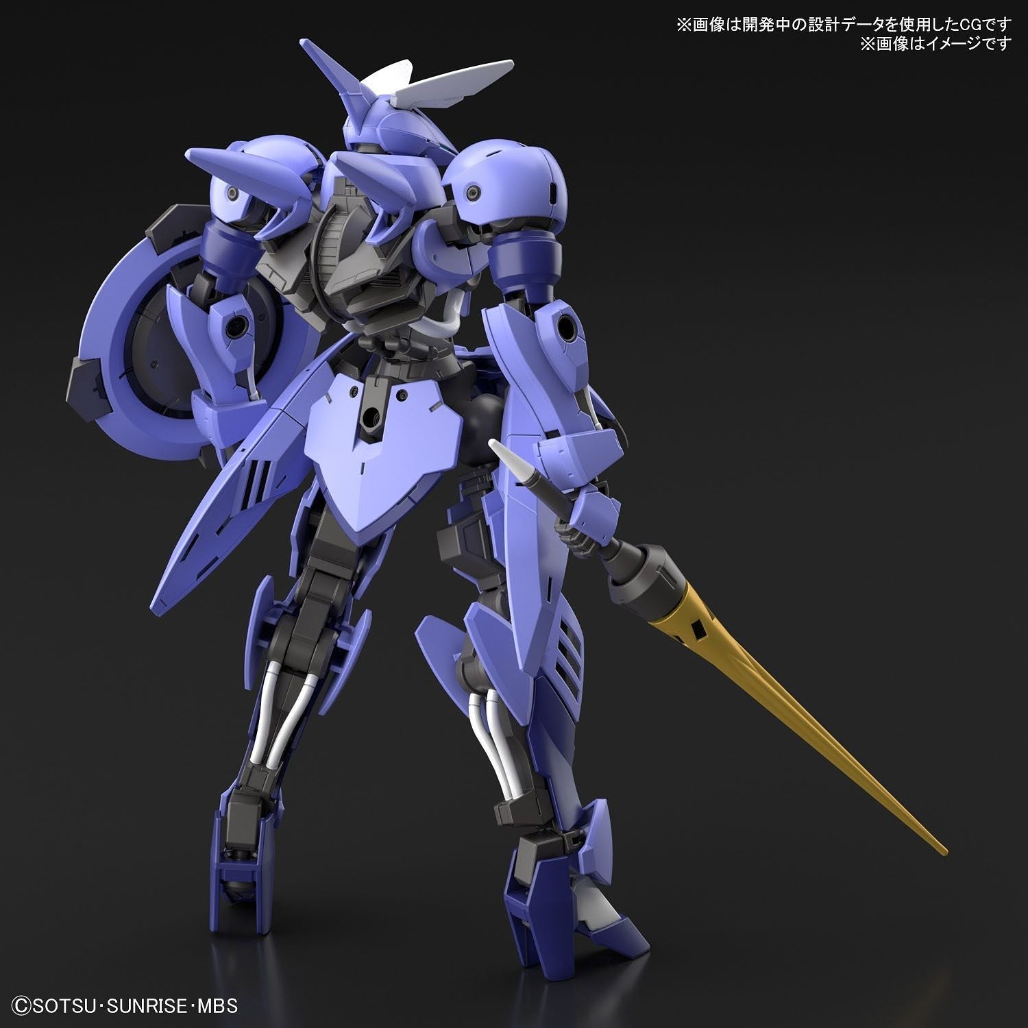 Bandai Gundam IBO Siegrune Sigrun HG 1/144 Model Kit | Galactic Toys & Collectibles