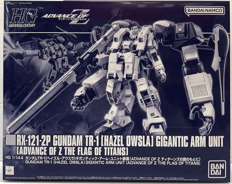 Bandai Gundam HGUC TR-1 Hazel Owsla Gigantic Arm Unit HG 1/144 Model Kit.