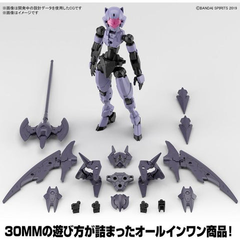 Bandai Hobby 30MM EXM-E7r Spinatia Reaper Type 1/144 Scale Model Kit | Galactic Toys & Collectibles