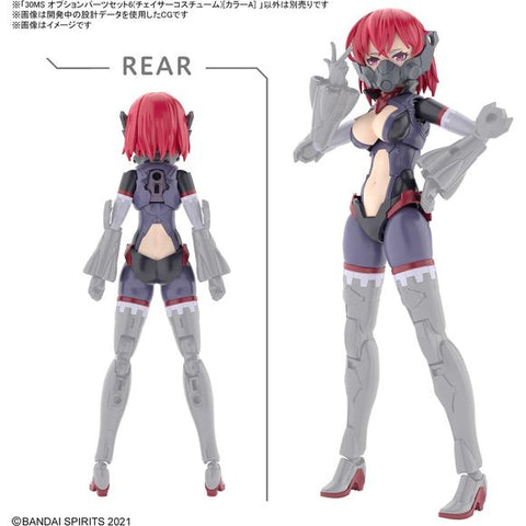 Bandai Hobby 30MS Option Parts Set 6 Chaser Costume (Color A) | Galactic Toys & Collectibles